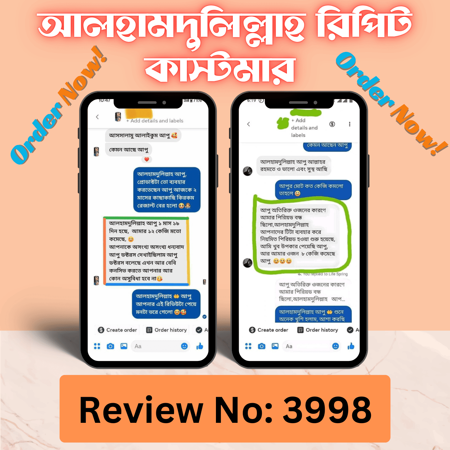 Review No 3998